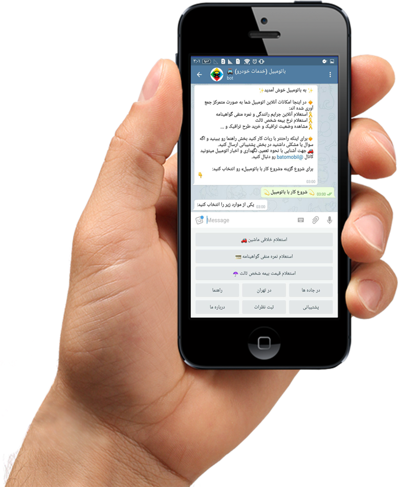 استعلام خلافی